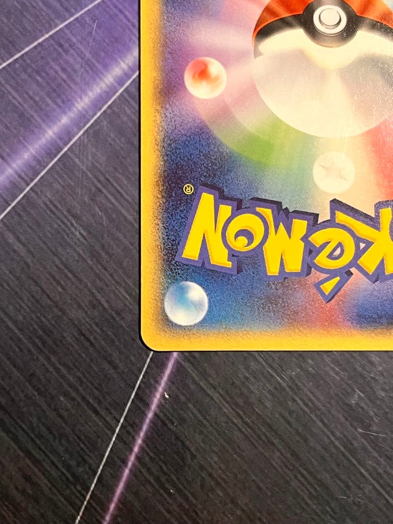 【極美品】ポケモン　デオキシス HP70 ★絶版(デルタ種)