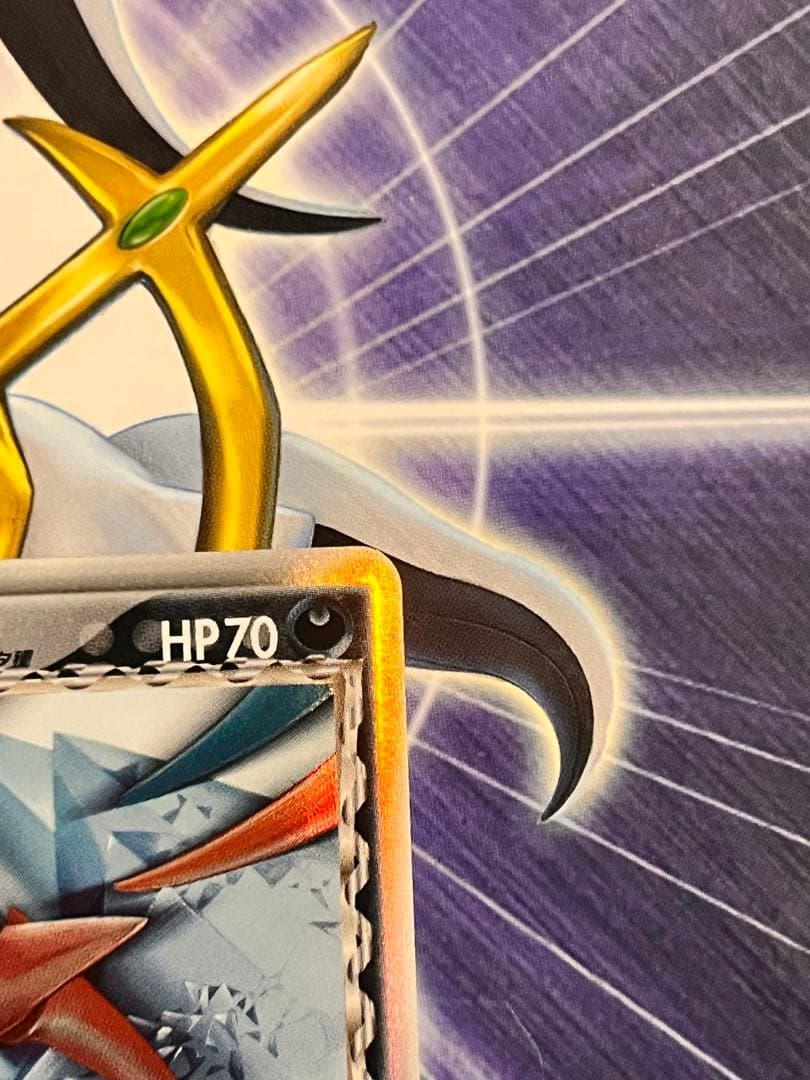 【極美品】ポケモン　デオキシス HP70 ★絶版(デルタ種)