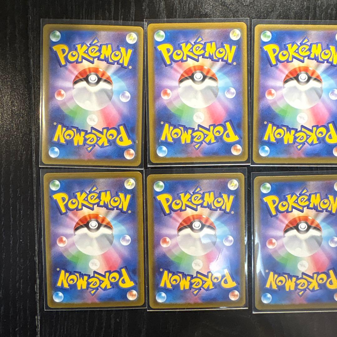 ポケモンカード　メガドリームex MA メガアタックレア　フルコンプ