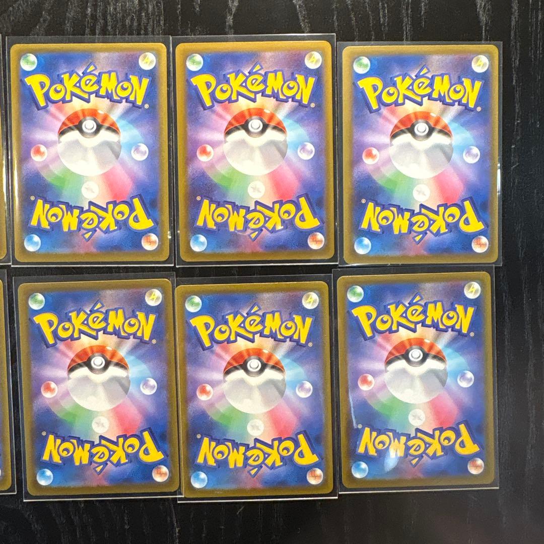 ポケモンカード　メガドリームex MA メガアタックレア　フルコンプ