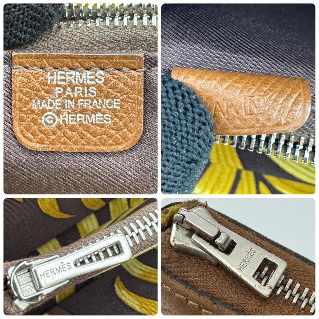 【虎柄】エルメス HERMES 長財布 アザップ ロング シルクイン ブラウン
