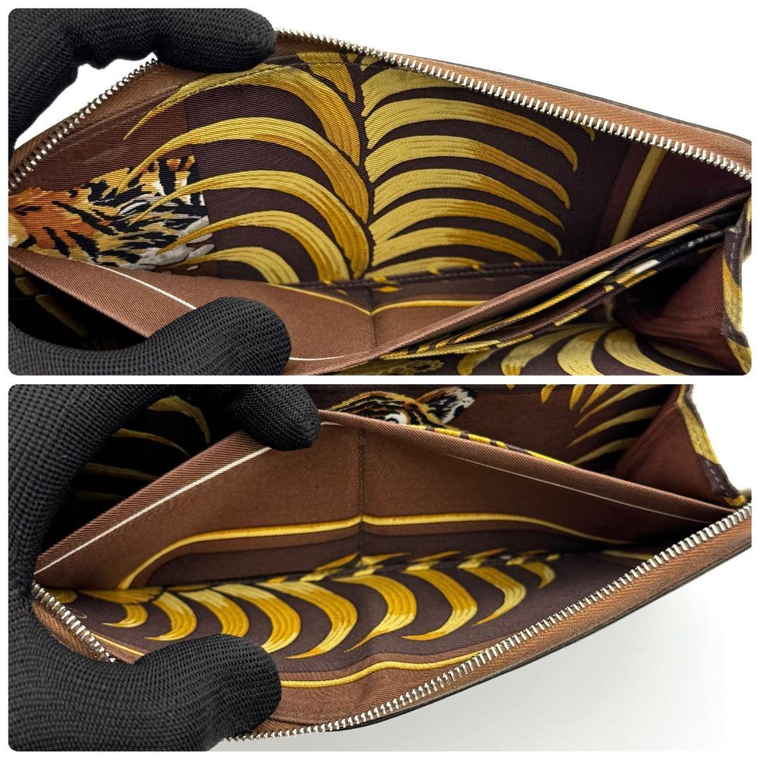 【虎柄】エルメス HERMES 長財布 アザップ ロング シルクイン ブラウン