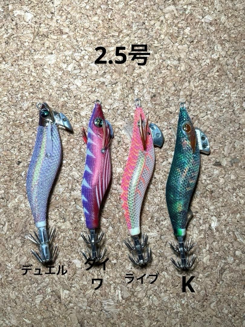 エギ20本まとめ売り！ヤマシタ・ダイワ・デュエル　美品！