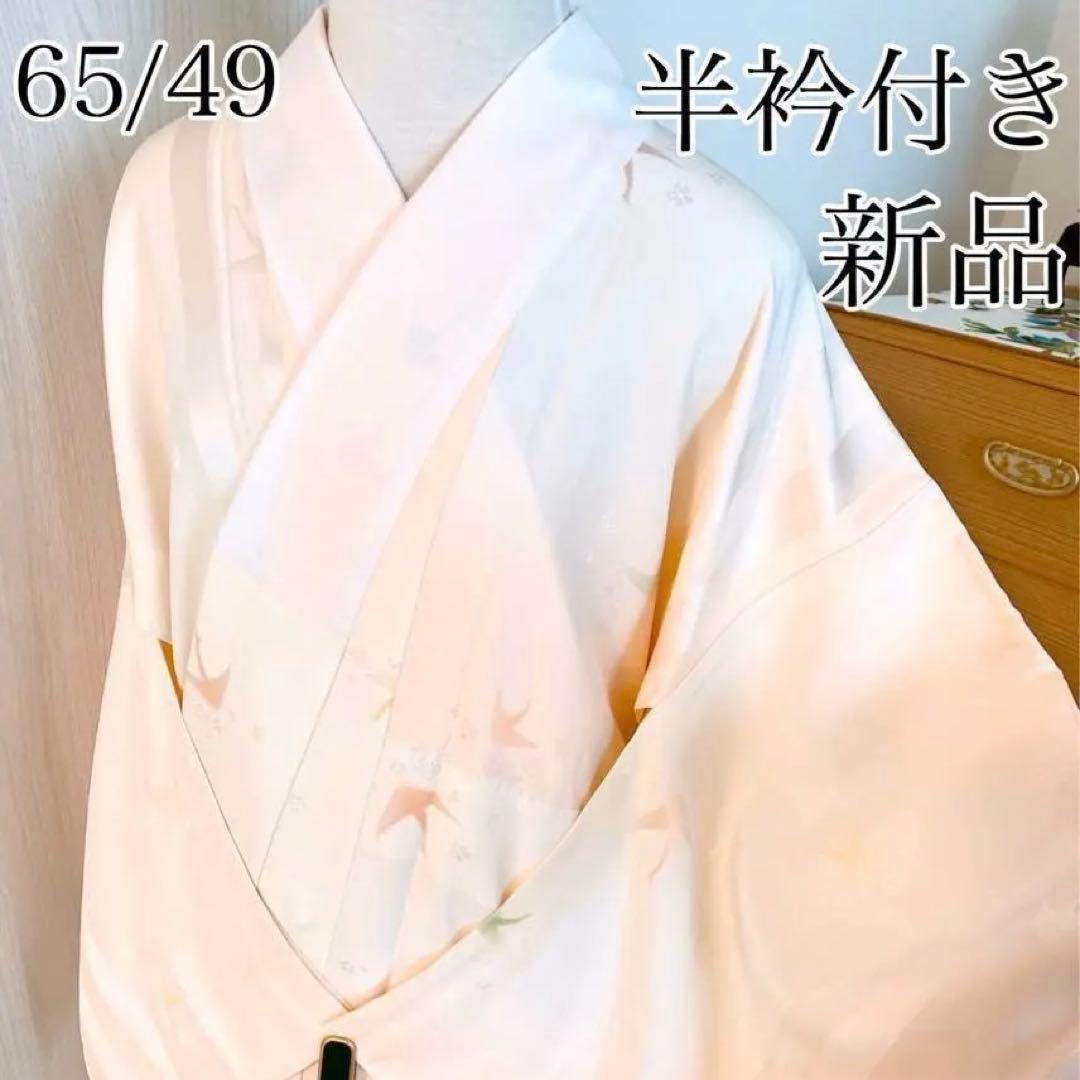 J48新品　正絹袷長襦袢　夢二落款　鶴模様　コーラルピンク 半衿付き