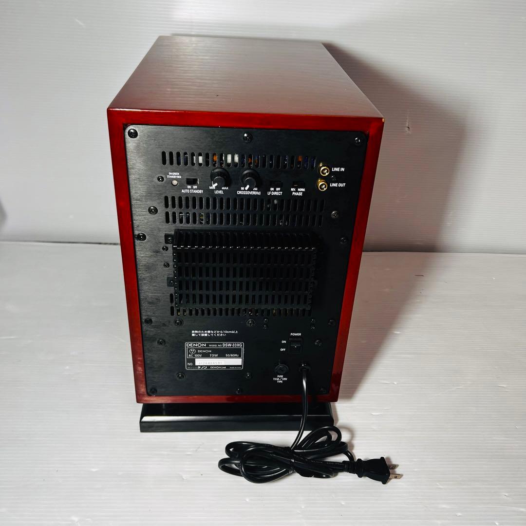 【美品】DENON サブウーファー　DSW-33XG 木目調