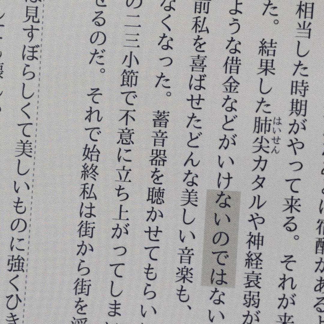 Bigme b6 ブラック 6インチ android 14