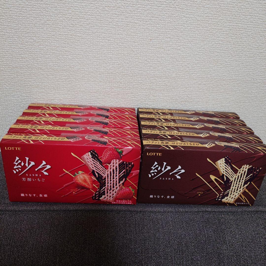 トッポ・ポッキー・紗々・小枝・アーモンドマカダミアチョコ他　詰め合わせ⑤