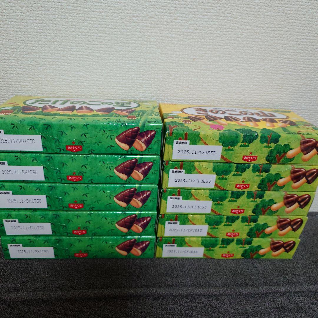 トッポ・ポッキー・紗々・小枝・アーモンドマカダミアチョコ他　詰め合わせ⑤