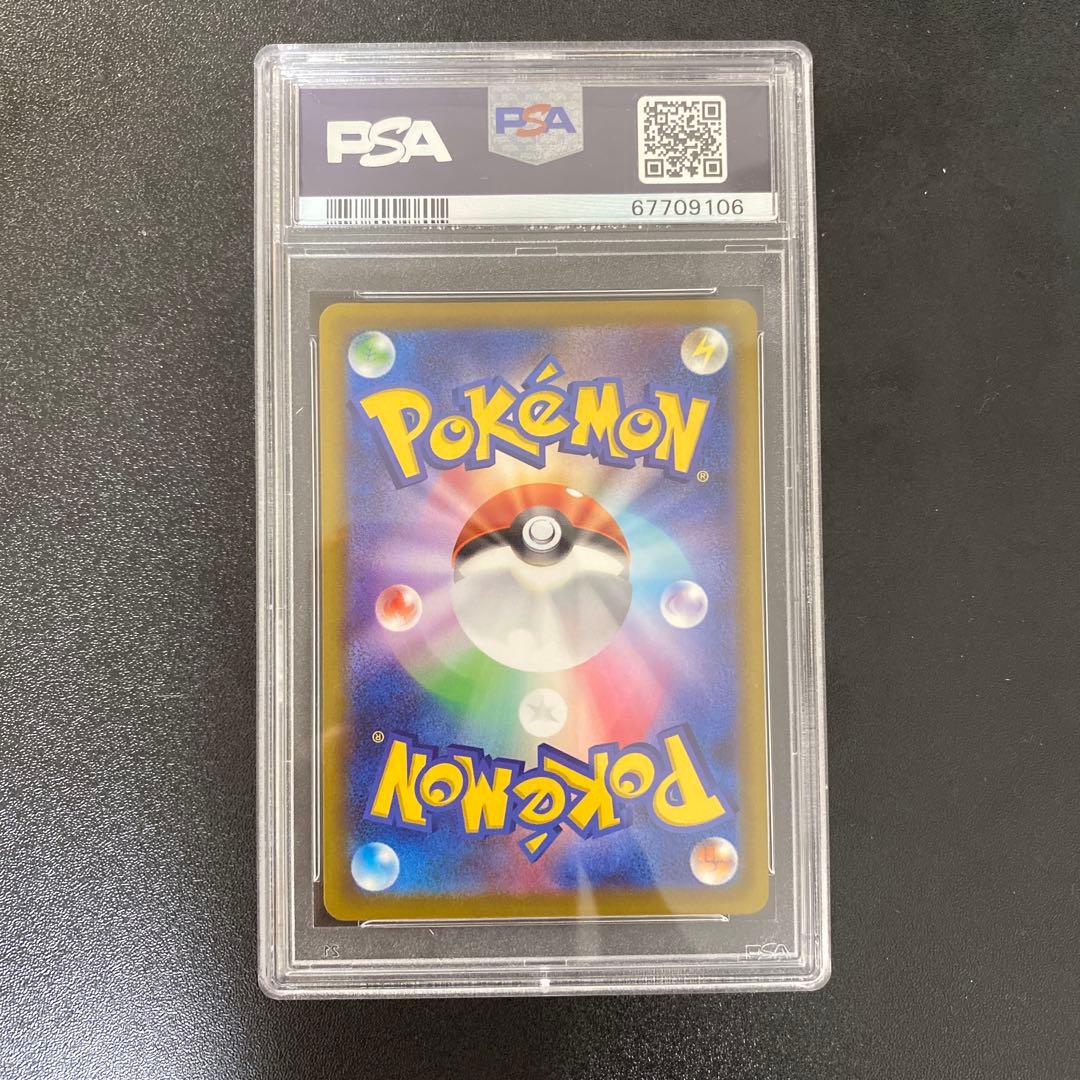 本日中のみ即日発送‼️カイ SR PSA10 スペースジャグラー 077/067