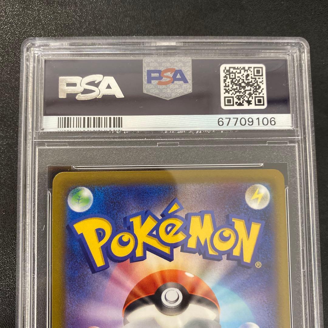 本日中のみ即日発送‼️カイ SR PSA10 スペースジャグラー 077/067