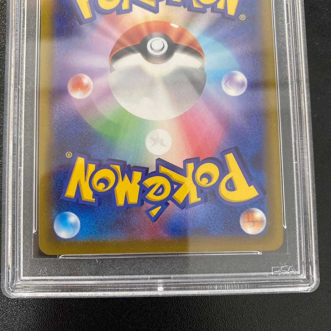 本日中のみ即日発送‼️カイ SR PSA10 スペースジャグラー 077/067