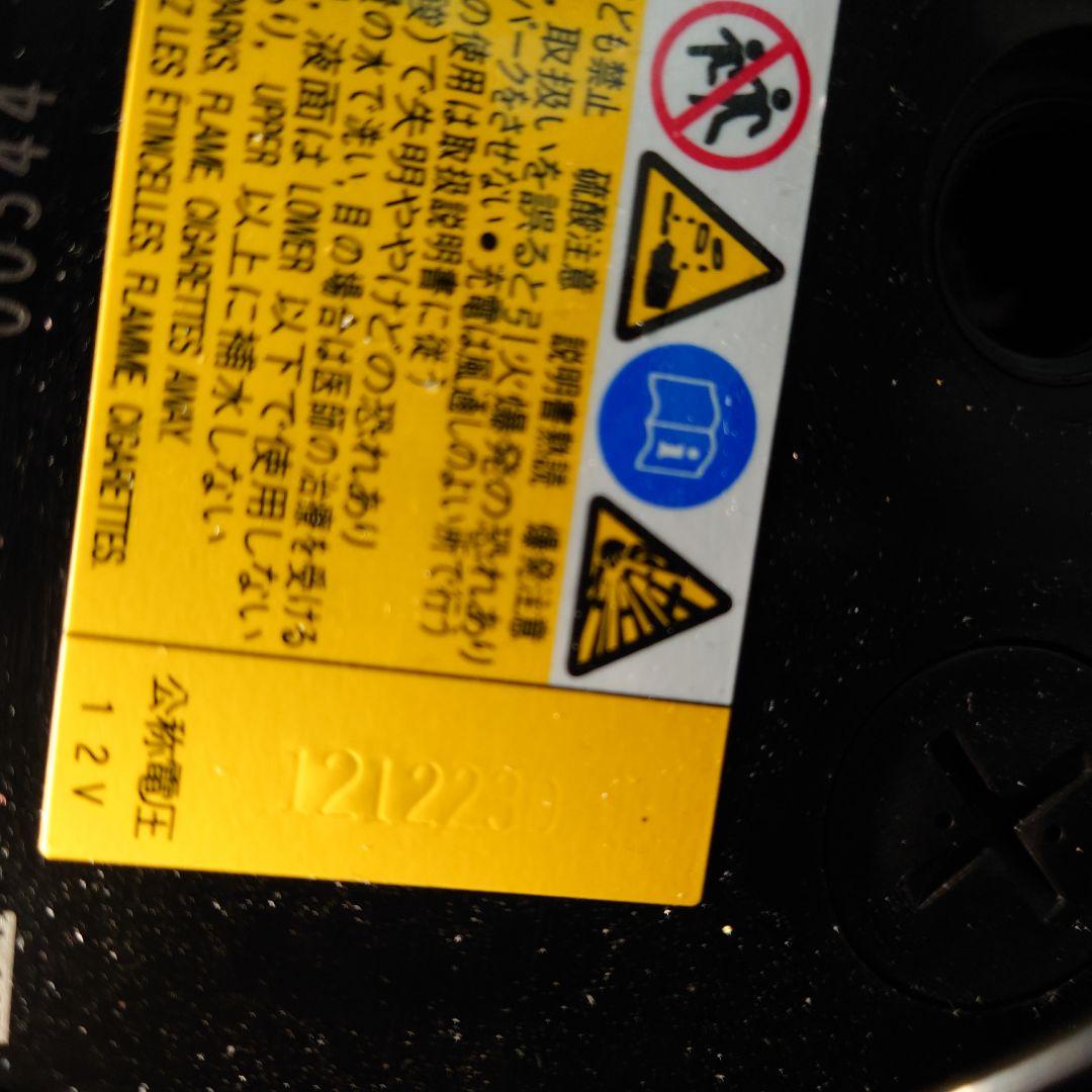 古河　FB アルティカハイグレード　110D26L　ユアサ　カオス