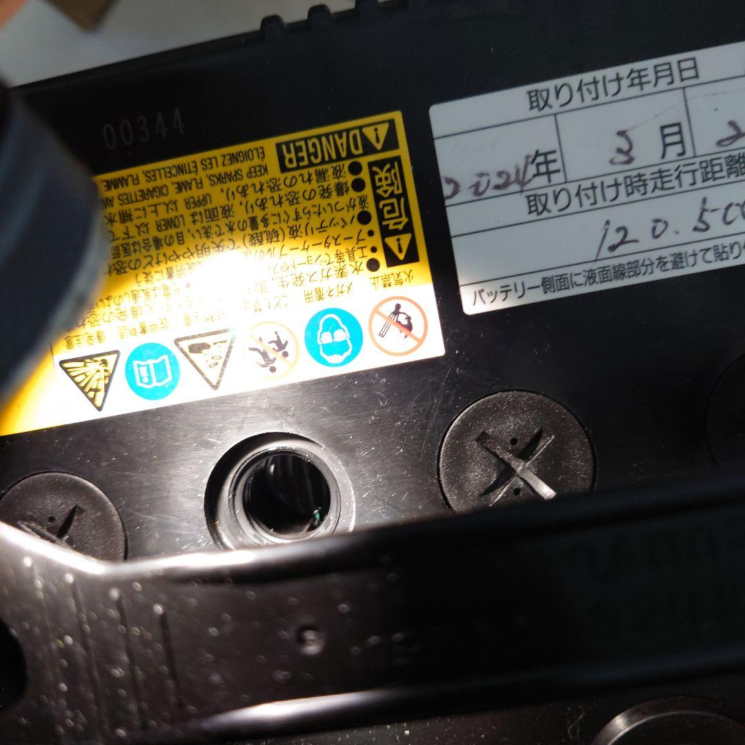 古河　FB アルティカハイグレード　110D26L　ユアサ　カオス