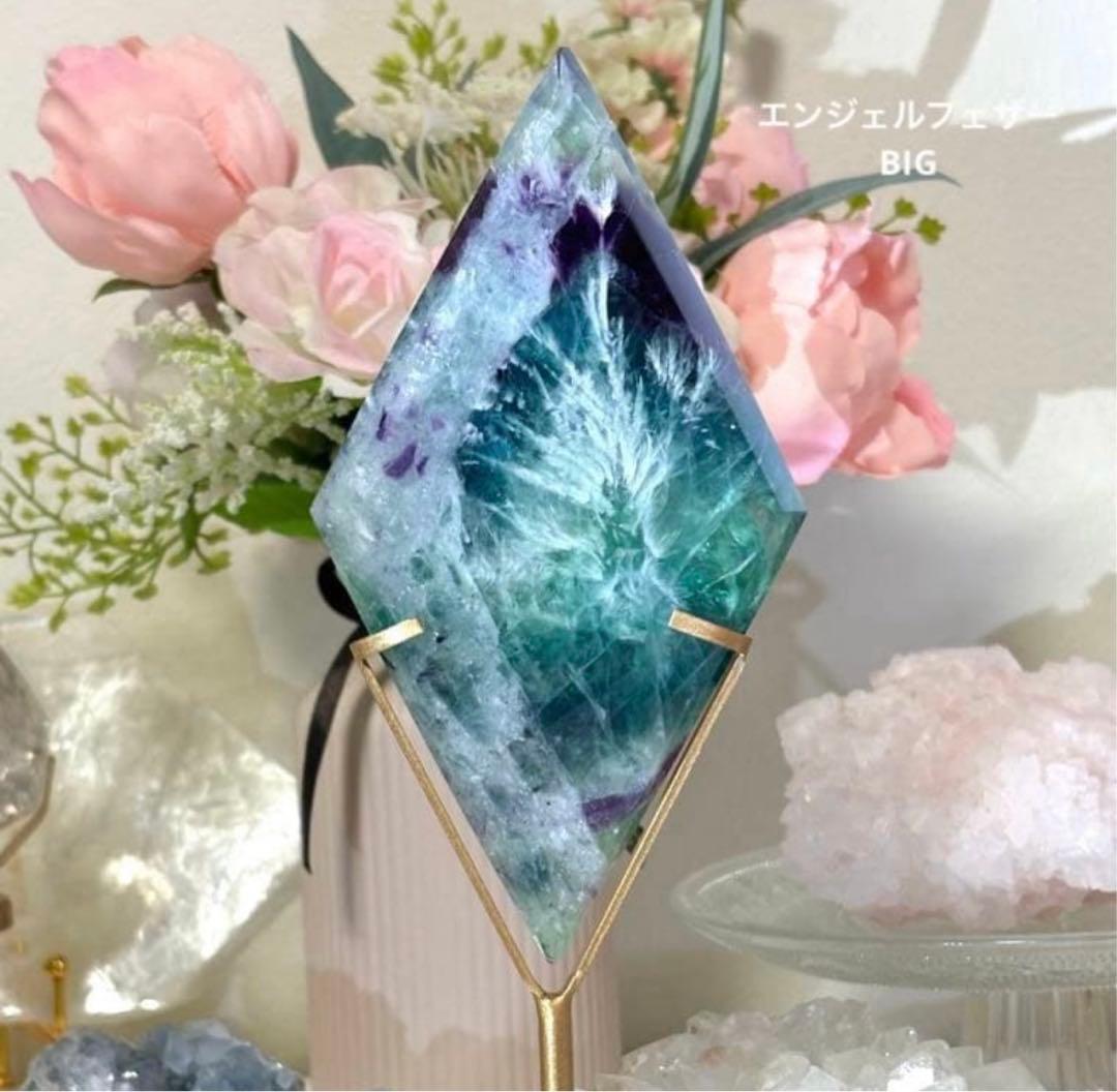 よしみ様　最終値下げ　レア　BIG 高品質　エンジェルフェザーフローライト　菱形