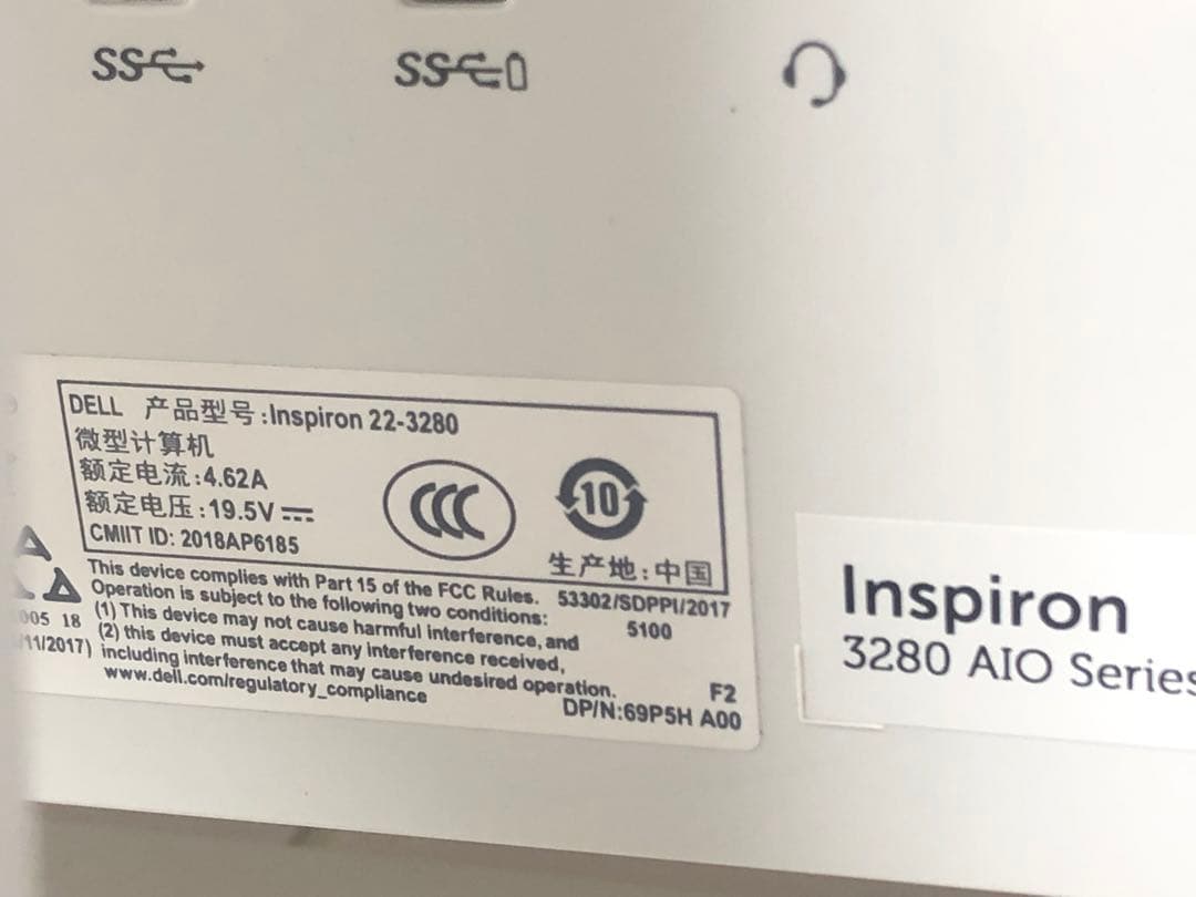 【良品】DELL Insprion 22-3280 SSD Office2021
