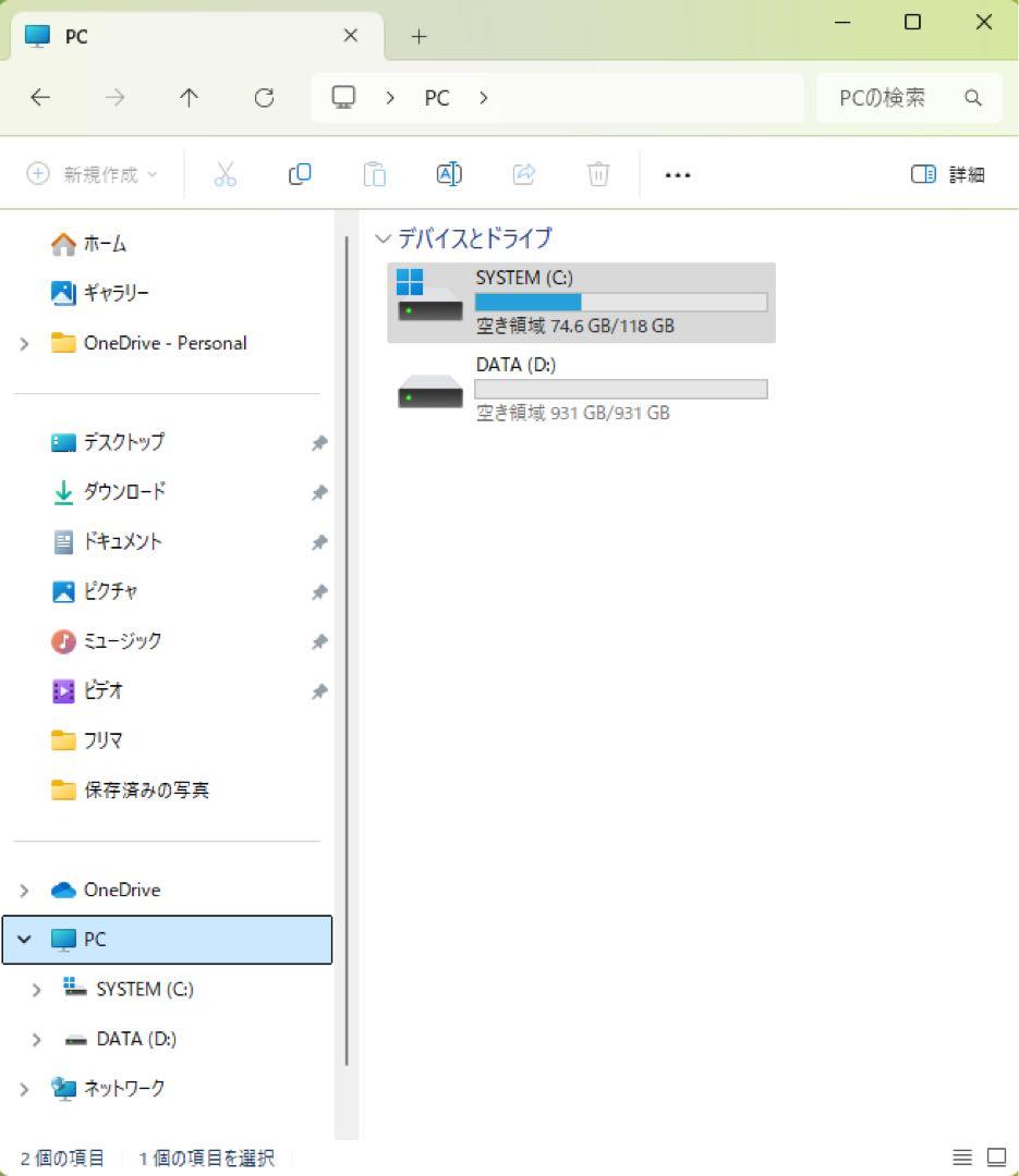 【良品】DELL Insprion 22-3280 SSD Office2021