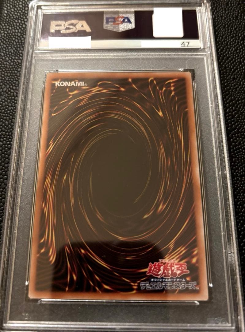 遊戯王 青眼の白龍 25th 浮世絵 PSA10