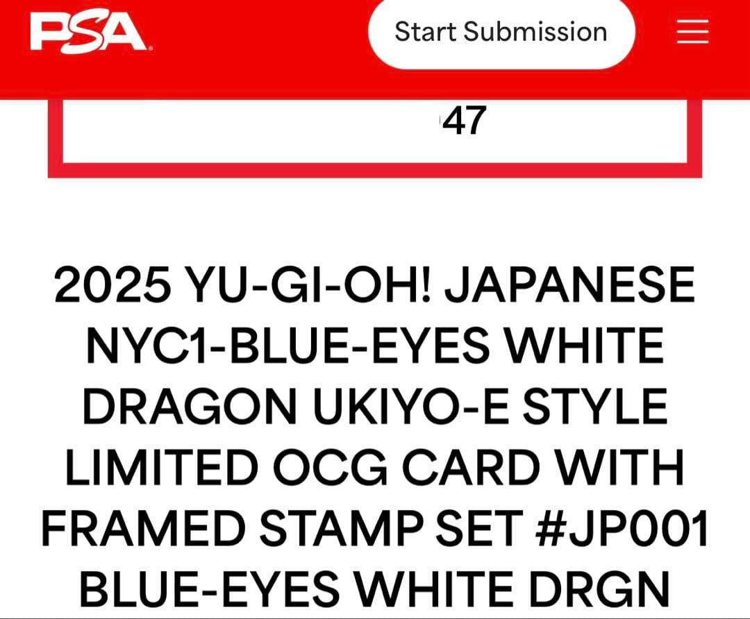 遊戯王 青眼の白龍 25th 浮世絵 PSA10