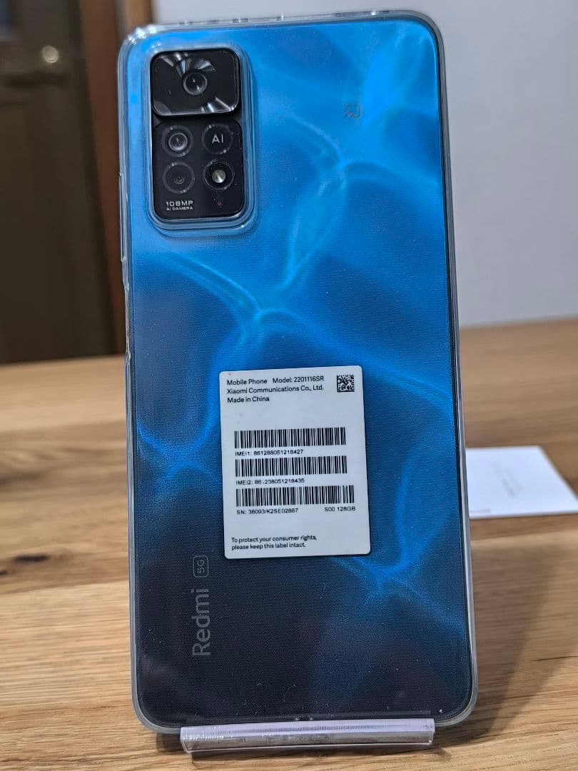 Redmi Note 11 Pro 5G 本体