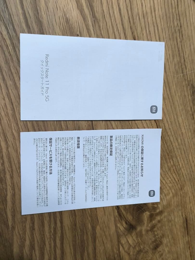 Redmi Note 11 Pro 5G 本体