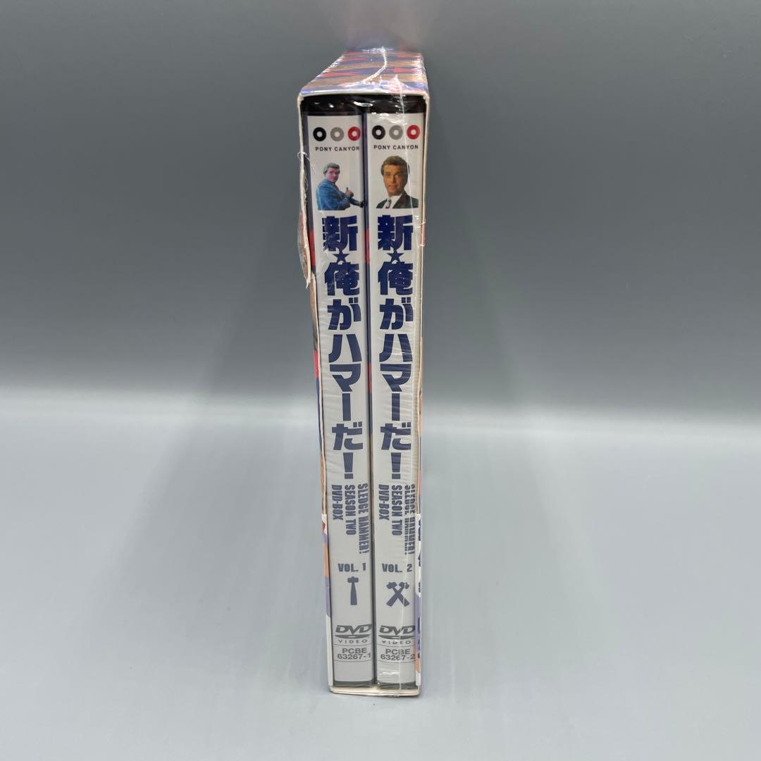 未開封 新・俺がハマーだ! DVD-BOX 4枚組