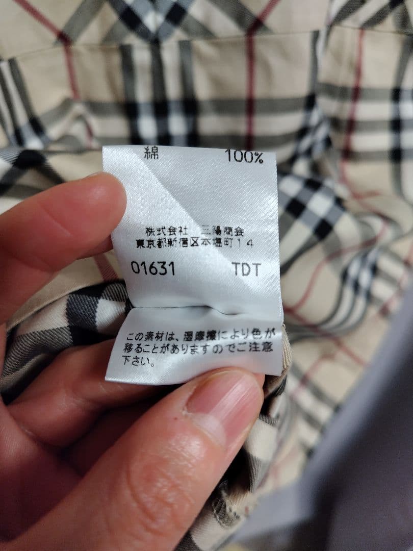 Burberry　バーバリー　ノースリーブワンピース ベージュ/チェック