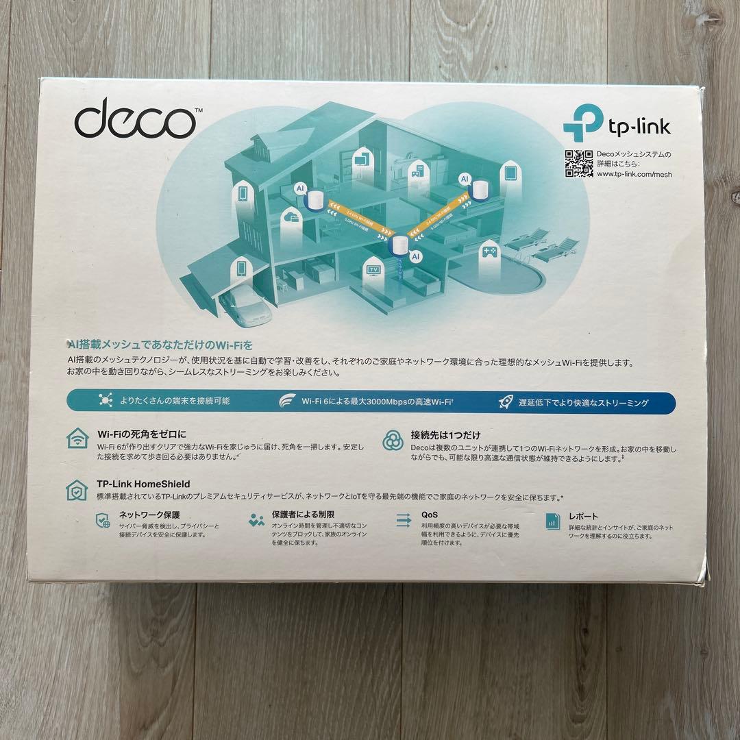 tp-link deco AX3000 メッシュWifi 6システム