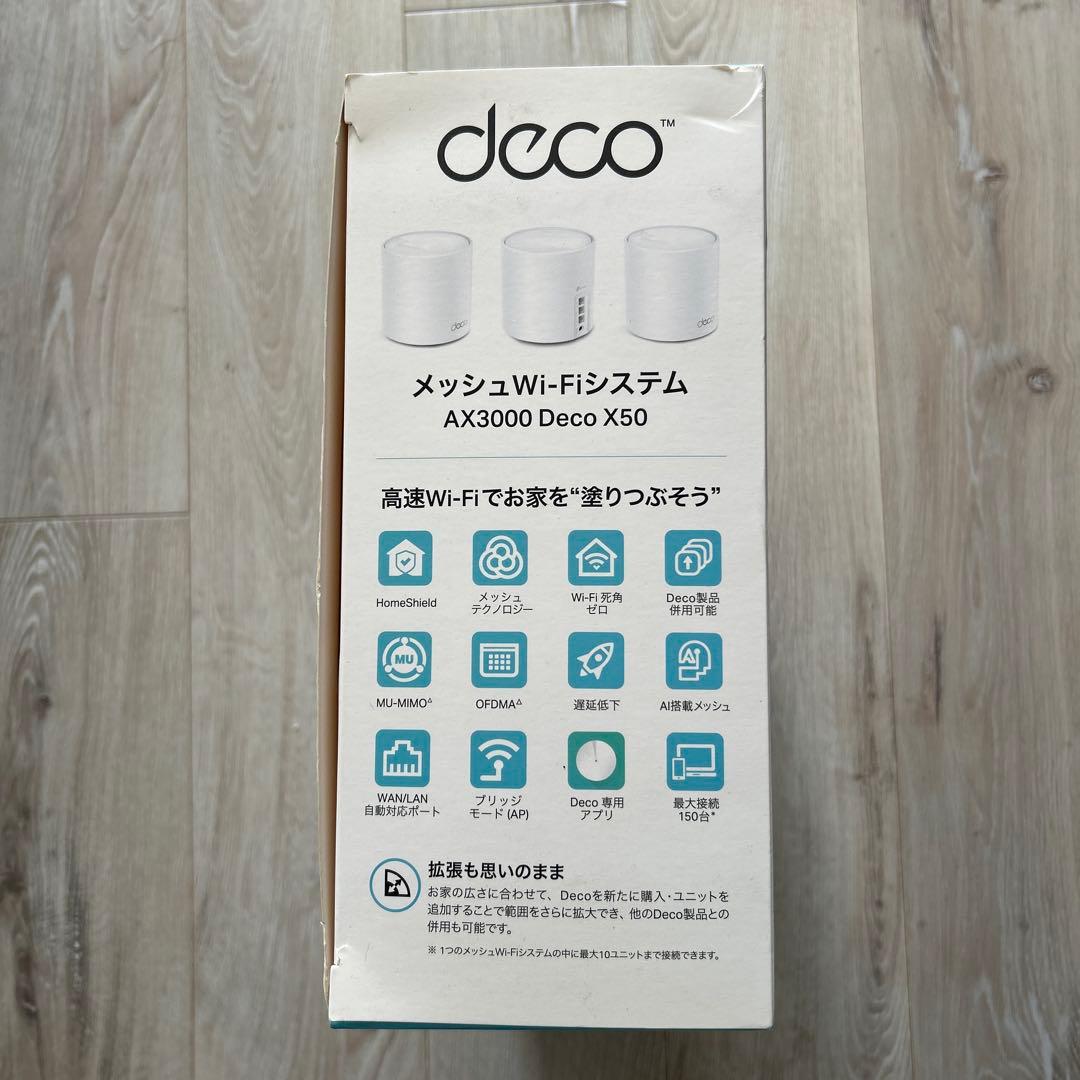 tp-link deco AX3000 メッシュWifi 6システム