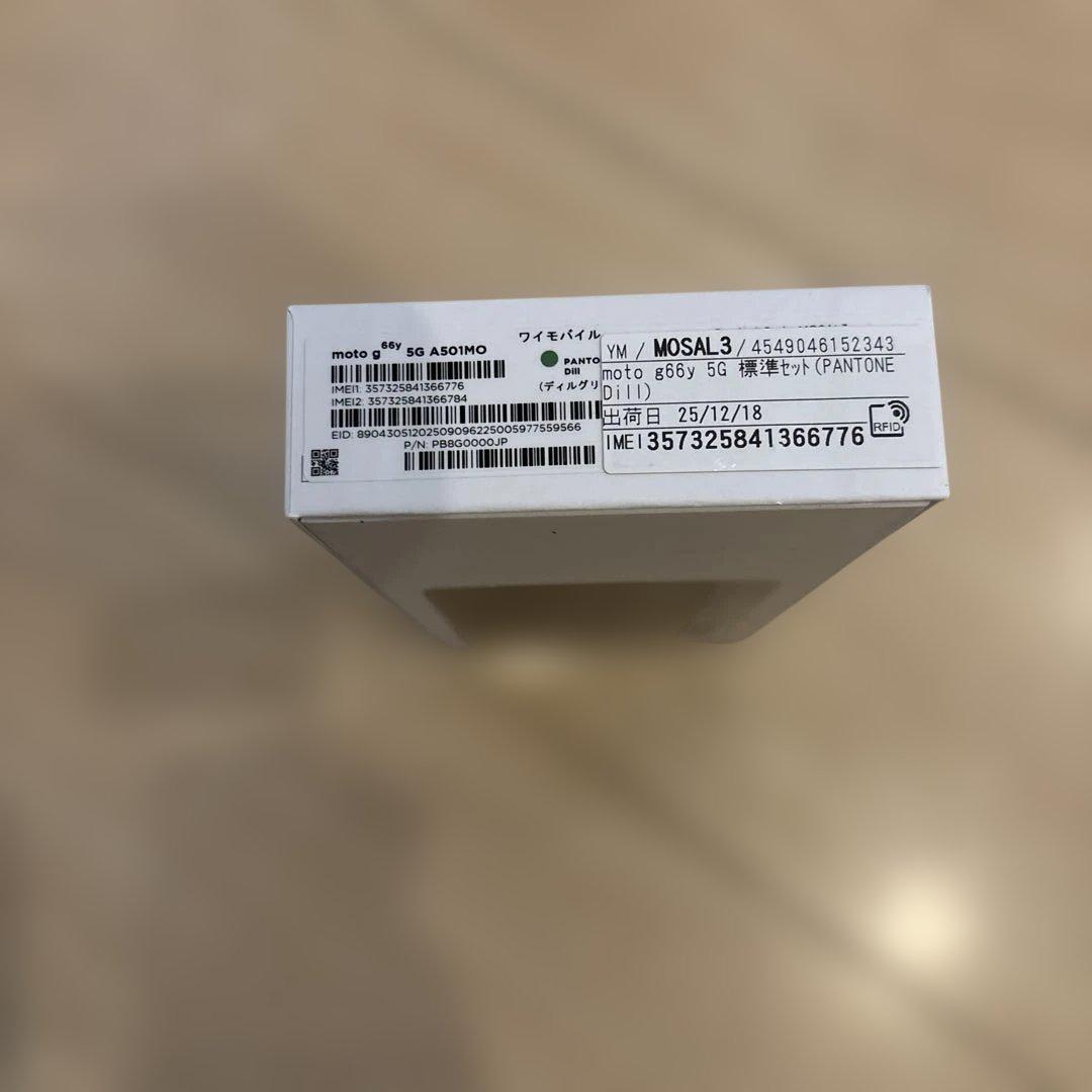 moto g 66y 5G 2025年モデル