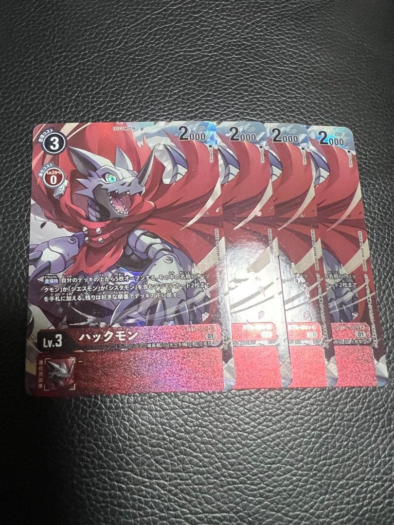 ハックモン bt6 パラレル　プロモ　4枚