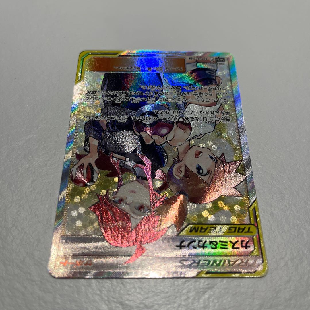 カスミ＆カンナ　SR TAG TEAM