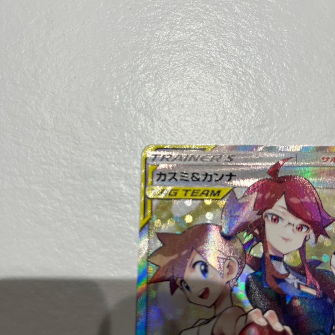 カスミ＆カンナ　SR TAG TEAM