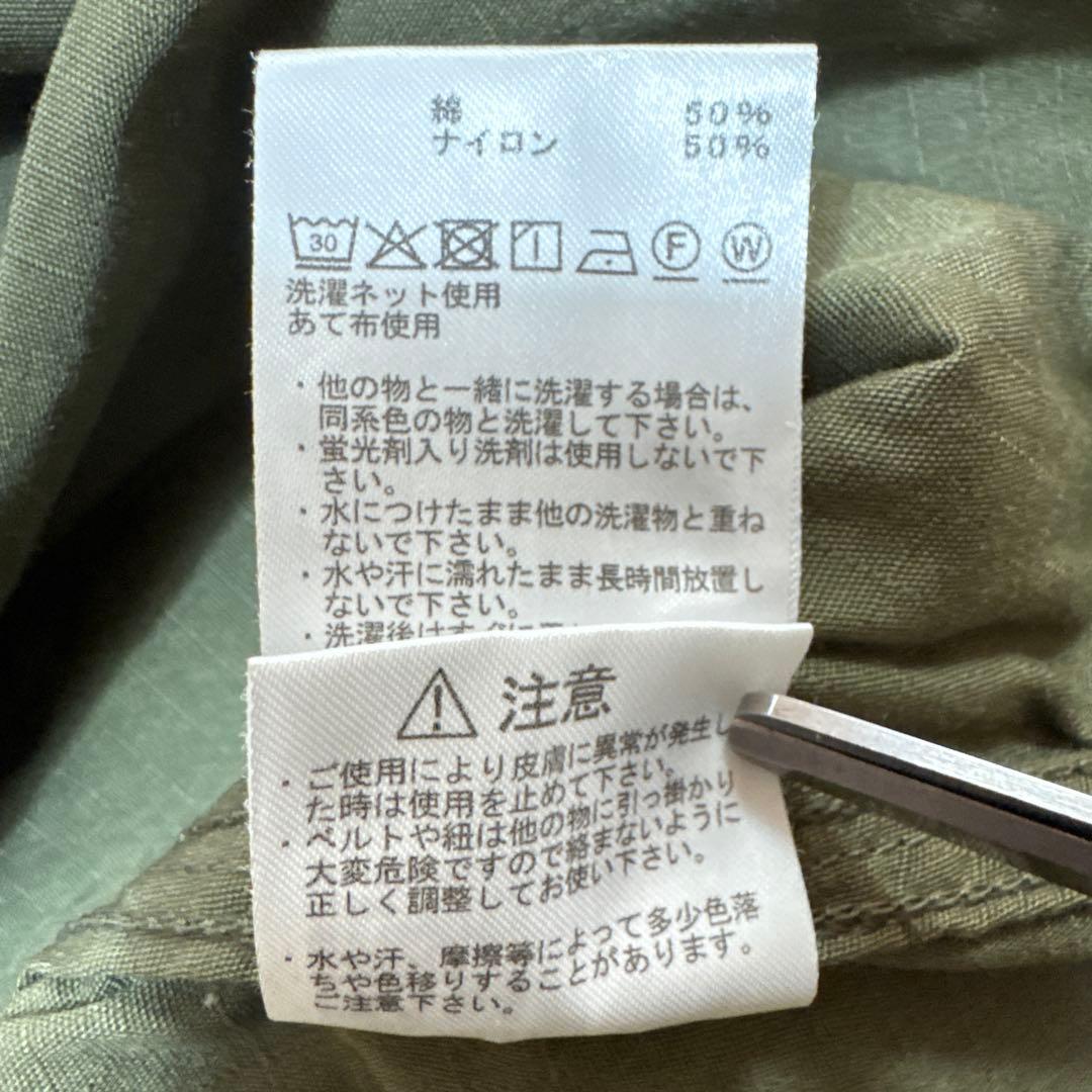 【美品】THE NORTH FACE PURPLE LABEL カーゴパンツ