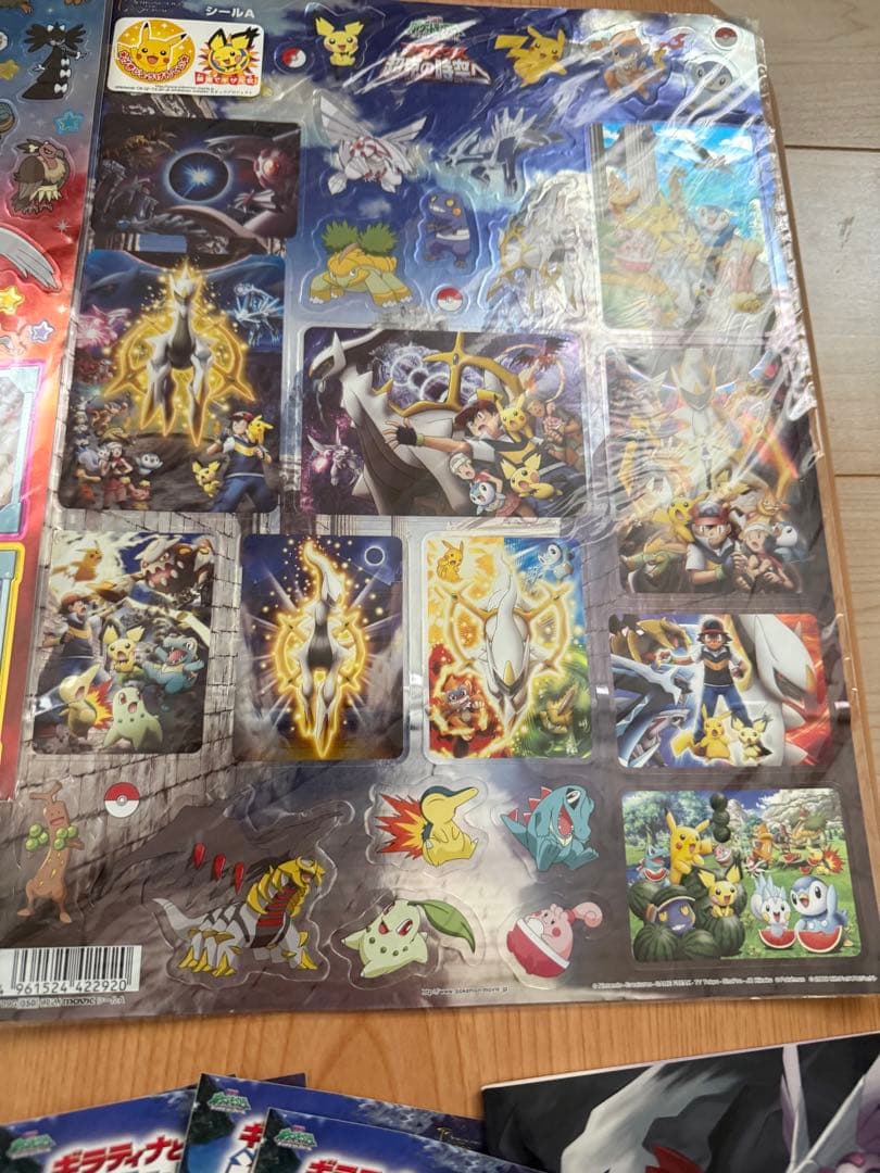 ギラティナと氷空の花束 シェイミ クリアカード セットA Bセット 大量 セット