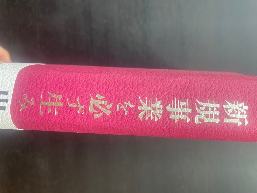 【アントン 】新規事業を必ず生み出す経営