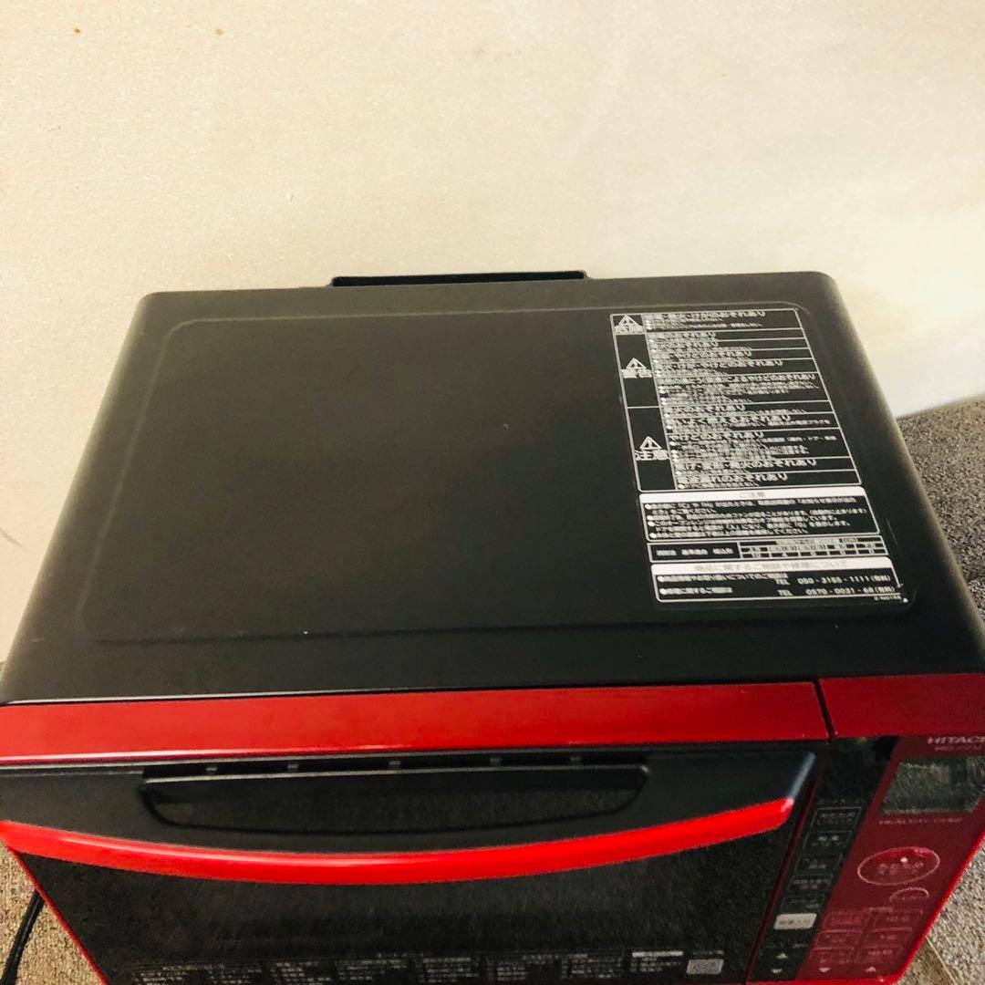 F50 日立 スチームオーブンレンジ ヘルシーシェフ 23L 新生活応援✨