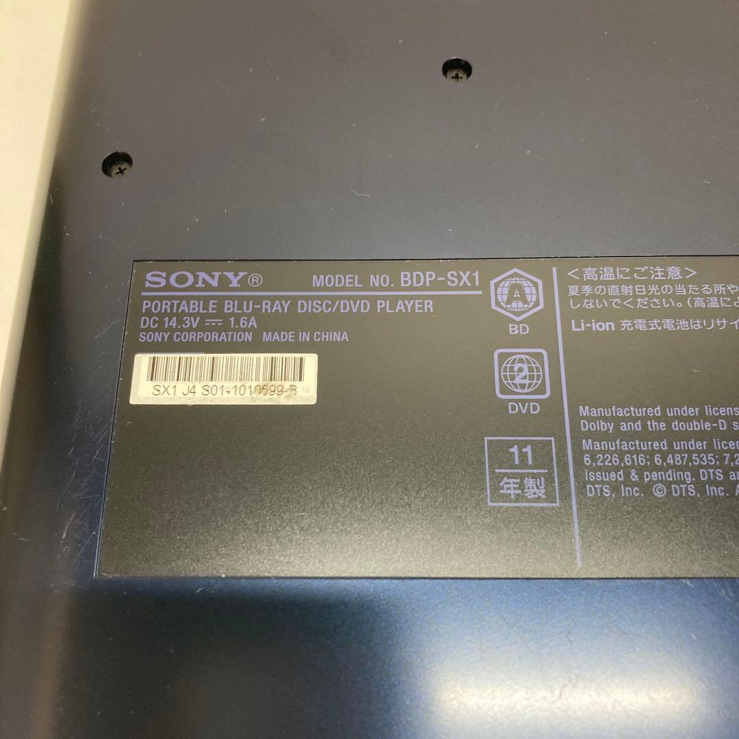 Sony ブルーレイディスクプレイヤー BDP-SX1