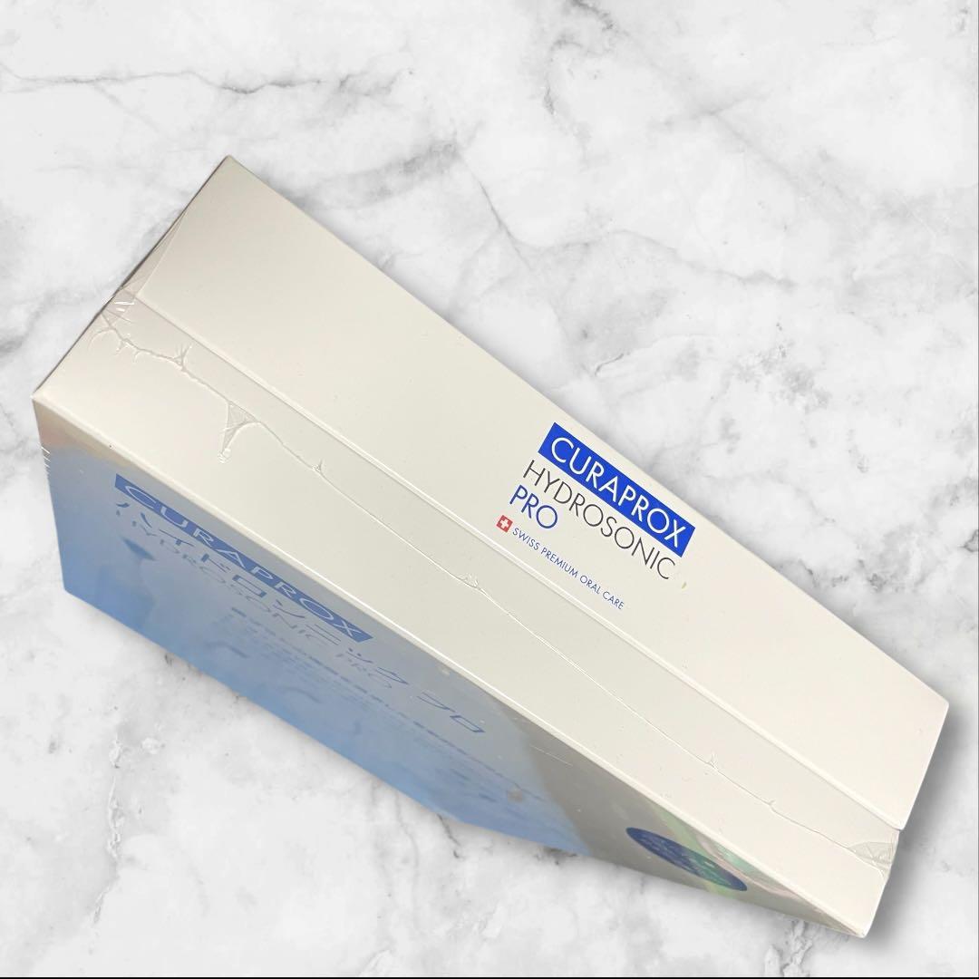 新品未開封　CURAPROX HYDROSONIC PRO 電動歯ブラシ本体