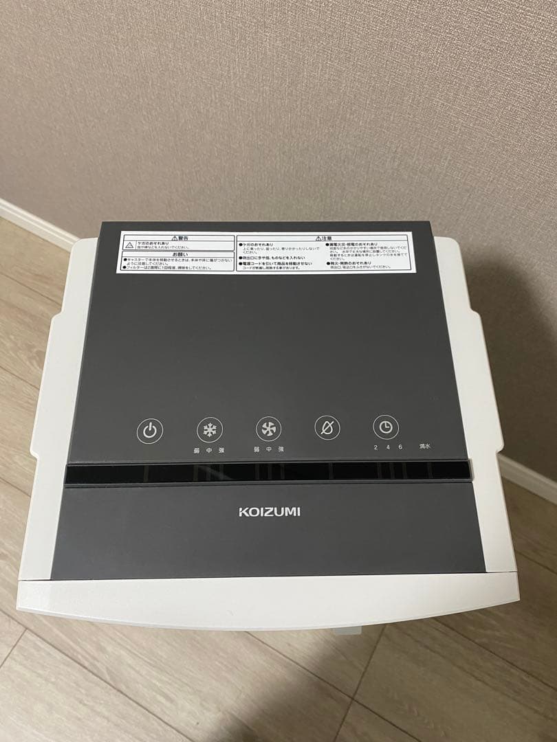 コイズミ除湿機能付きポータブルクーラー KPC-0731
