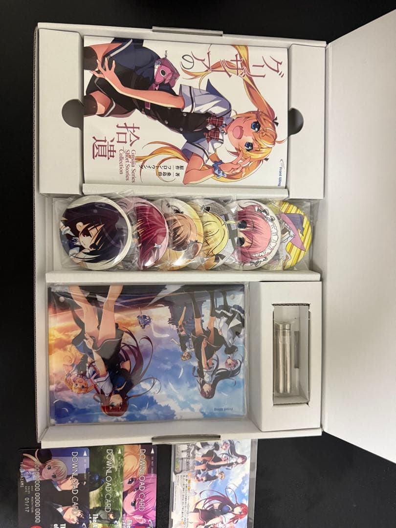 グリザイア　コンプリートボックス