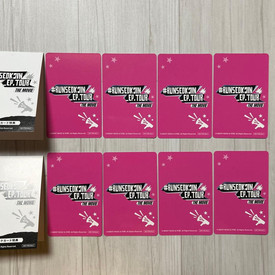 #RUNSEOKJIN_EP.TOUR 映画 特典 トレカ