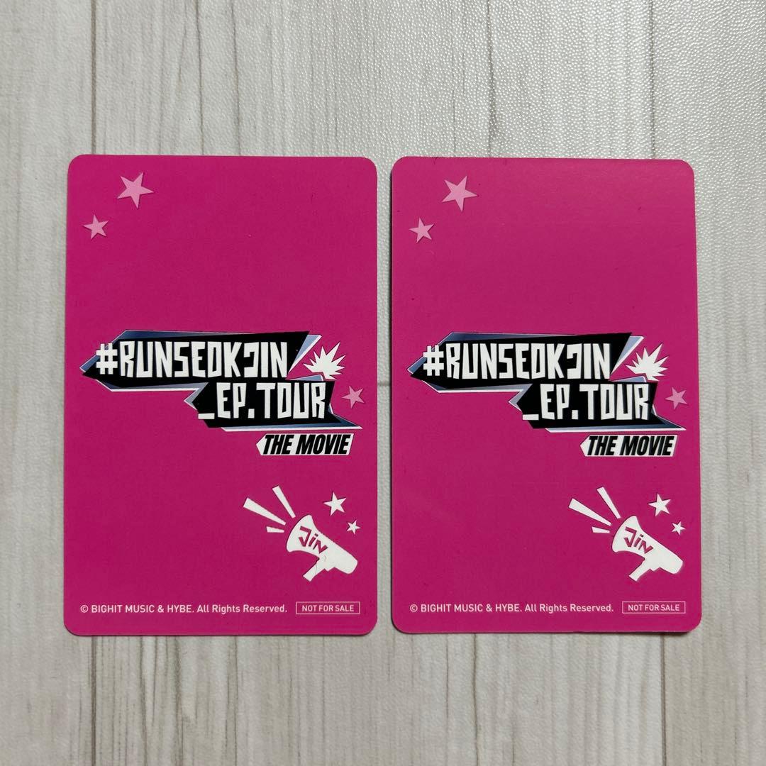 #RUNSEOKJIN_EP.TOUR 映画 特典 トレカ