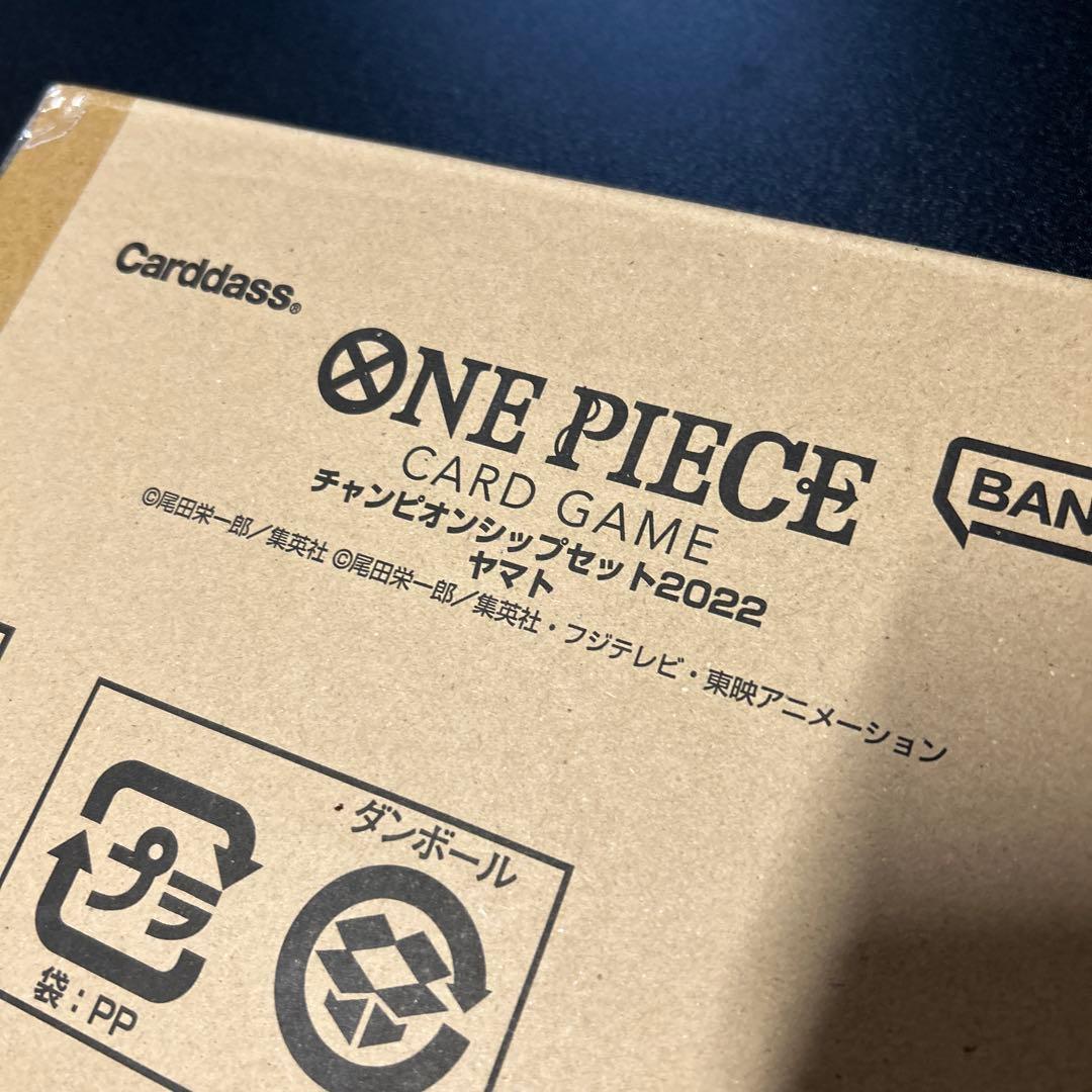 ONE PIECE チャンピオンシップセット 2022ヤマト プロモ付新品未開封