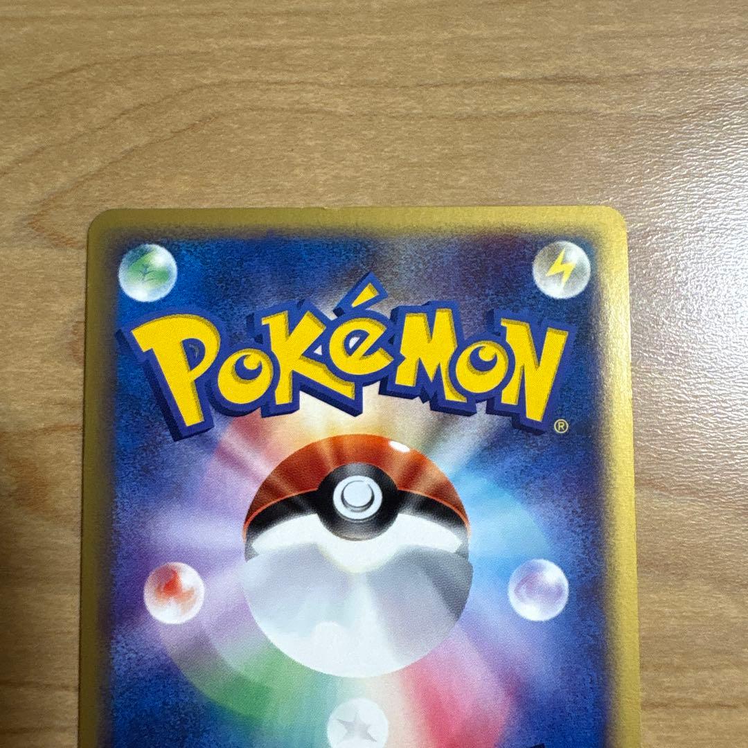 ポケカ eカード フーディン 1st 043/088