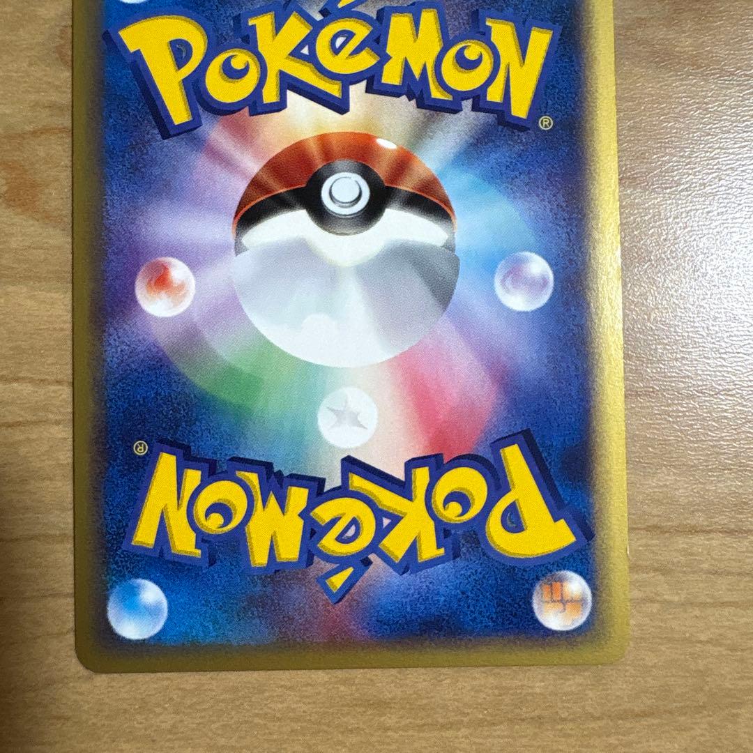 ポケカ eカード フーディン 1st 043/088