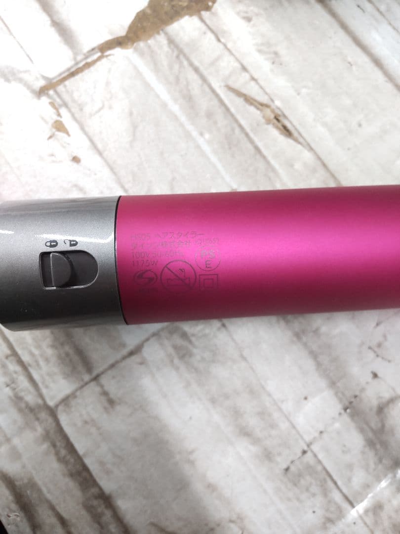 7/0827k01 ダイソン ヘアスタイラー HS05 ピンク