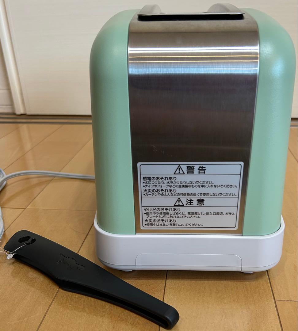 アラジン グラファイトポップアップトースター（グリーン） AEP-G12AG