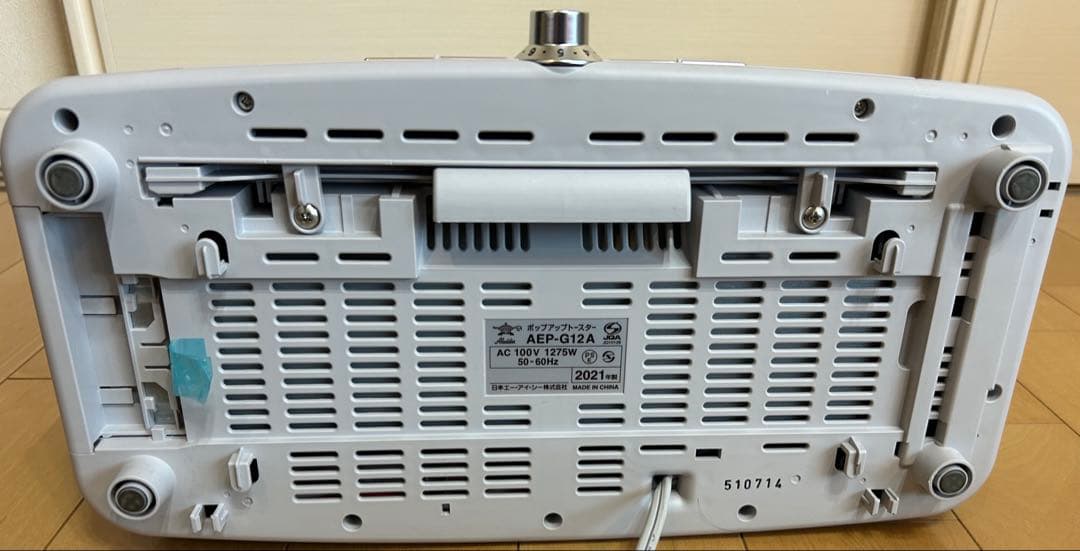 アラジン グラファイトポップアップトースター（グリーン） AEP-G12AG