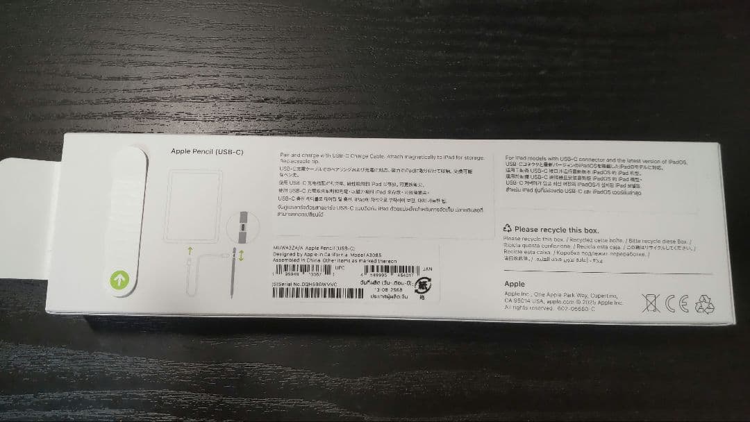iPadアクセサリー Apple Pencil USB-C MUWA3ZA/A