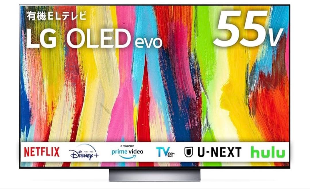 LG 有機EL テレビ 55型 4K OLED55C2PJA 極美品